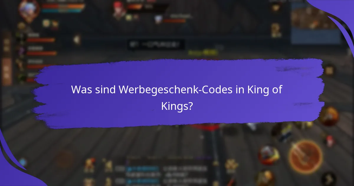 Wie nutzen Marketingkampagnen Werbegeschenk-Codes?